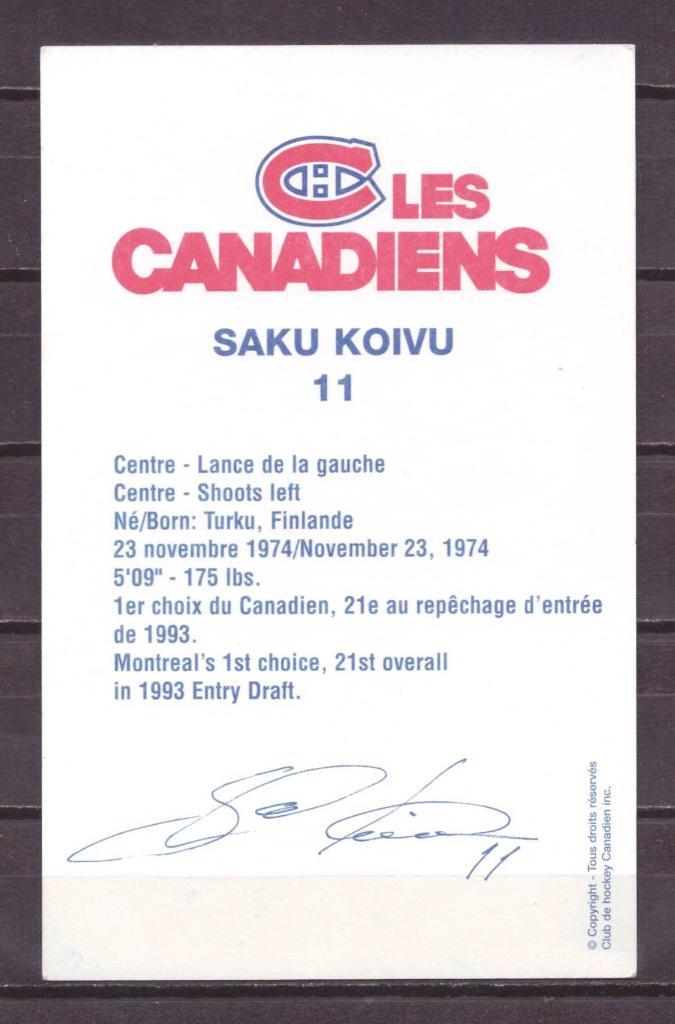 карточка ( открытка )хоккей №1459 1