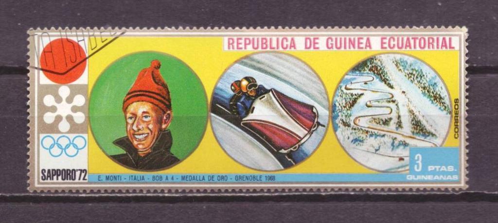 Гвинея Экваториальная гаш . спорт № 2469