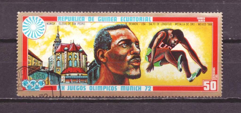 Гвинея Экваториальная гаш . спорт № 2472