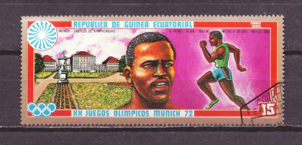 Гвинея Экваториальная гаш . спорт № 2473