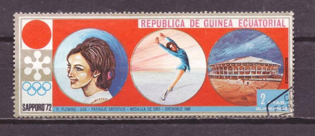 Гвинея Экваториальная гаш . спорт № 2474