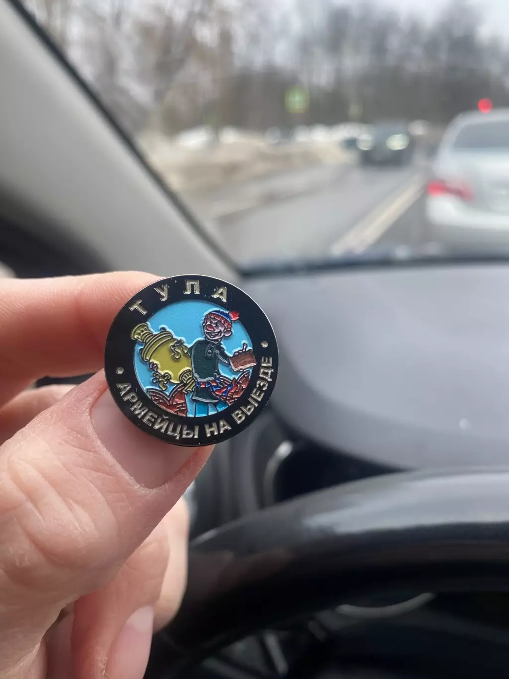 знак Тула Армейцы на выезде, Красная Армия ЦСКА он тур, CSKA on tour