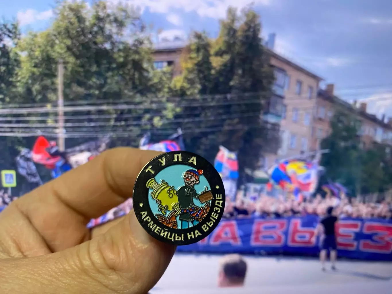 знак Тула Армейцы на выезде, Красная Армия ЦСКА он тур, CSKA on tour 1