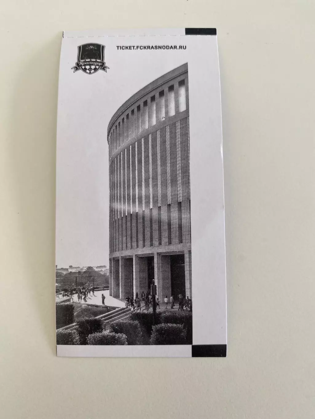 Билет ЦСКА 17.03.2026 кубок 1