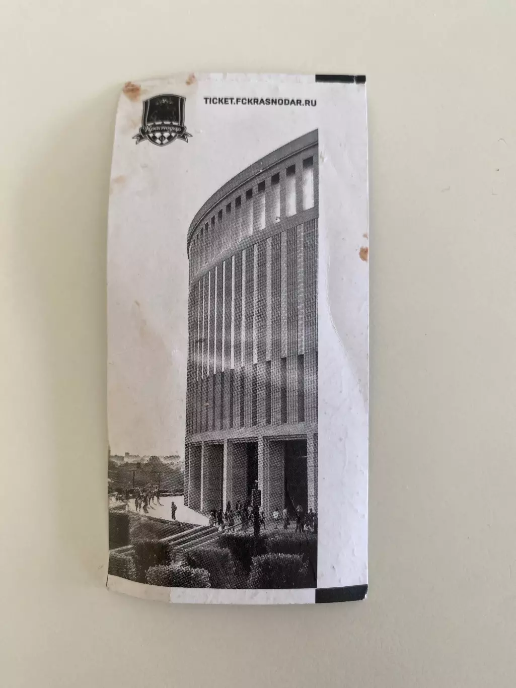 Билет ЦСКА 17.03.2026 кубок 1