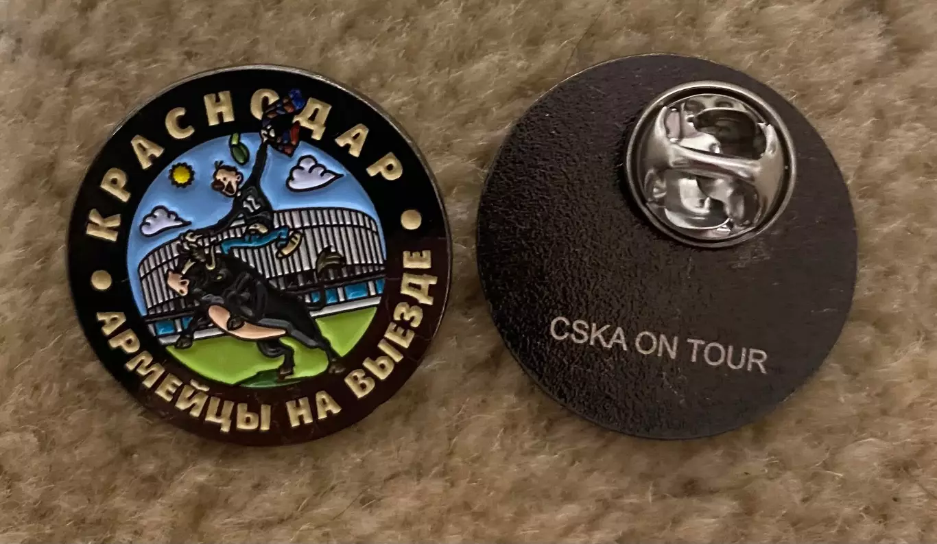 знак Краснодар Армейцы ЦСКА он тур, CSKA on tour