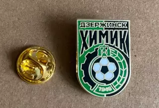 знак Химик Дзержинск