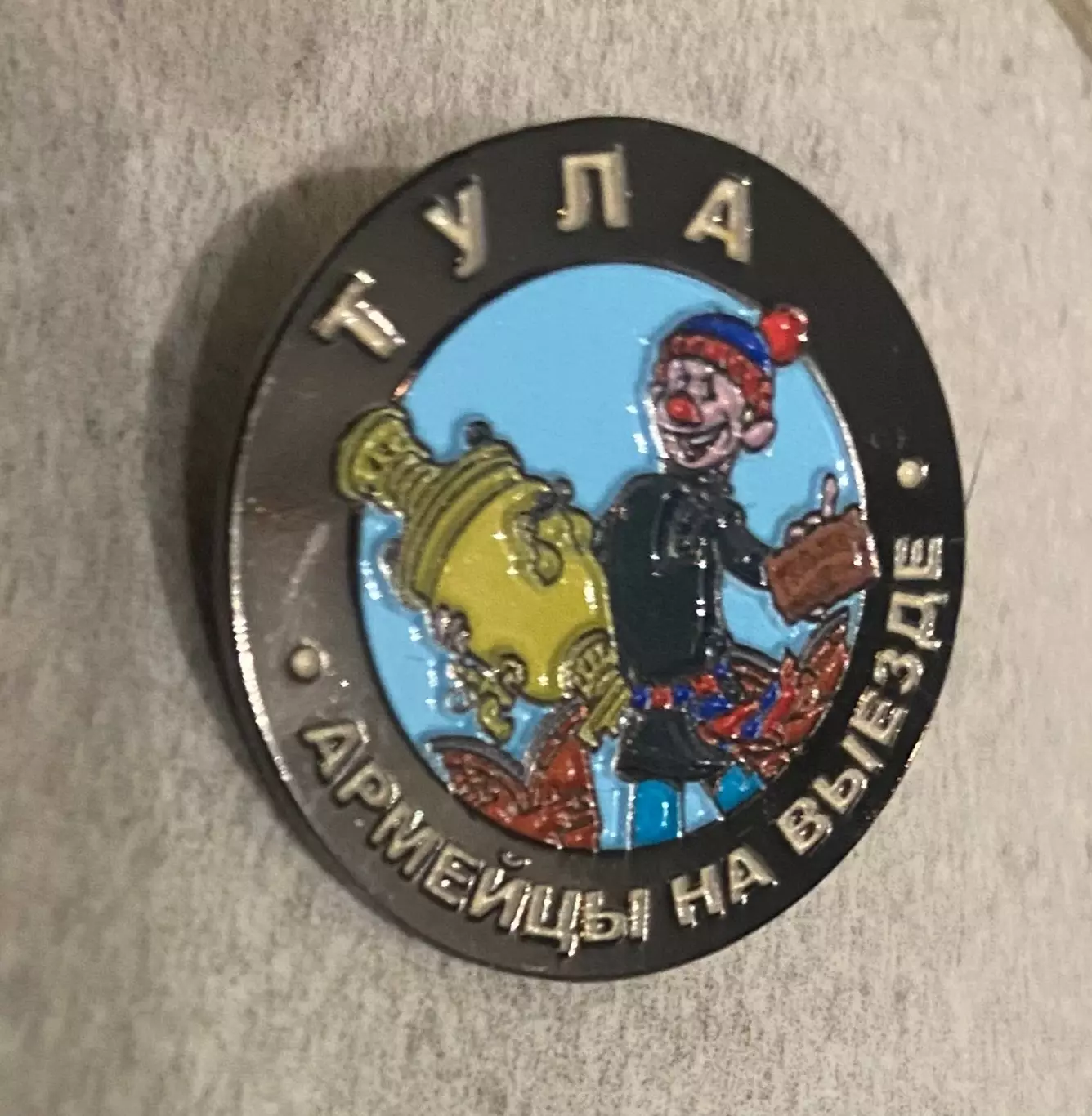 знак Краснодар Армейцы на выезде, ЦСКА он тур, CSKA on tour