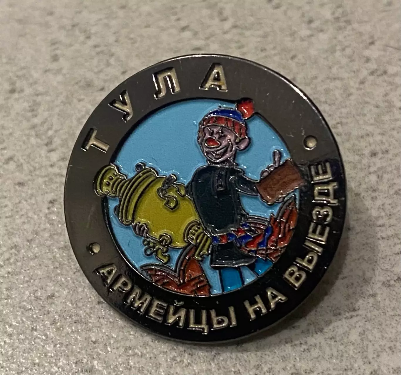 знак Краснодар Армейцы на выезде, ЦСКА он тур, CSKA on tour 1