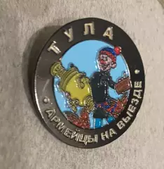 знак Краснодар Армейцы на выезде, ЦСКА он тур, CSKA on tour