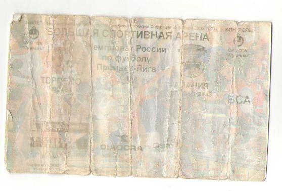 билет Торпедо - Алания 2002