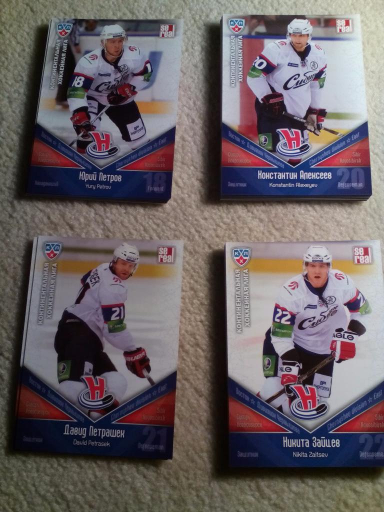 Хоккейные карточки Сибирь Новосибирск КХЛ 2011/2012 20 штук разные одним лотом 2