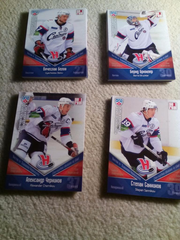 Хоккейные карточки Сибирь Новосибирск КХЛ 2011/2012 20 штук разные одним лотом 3