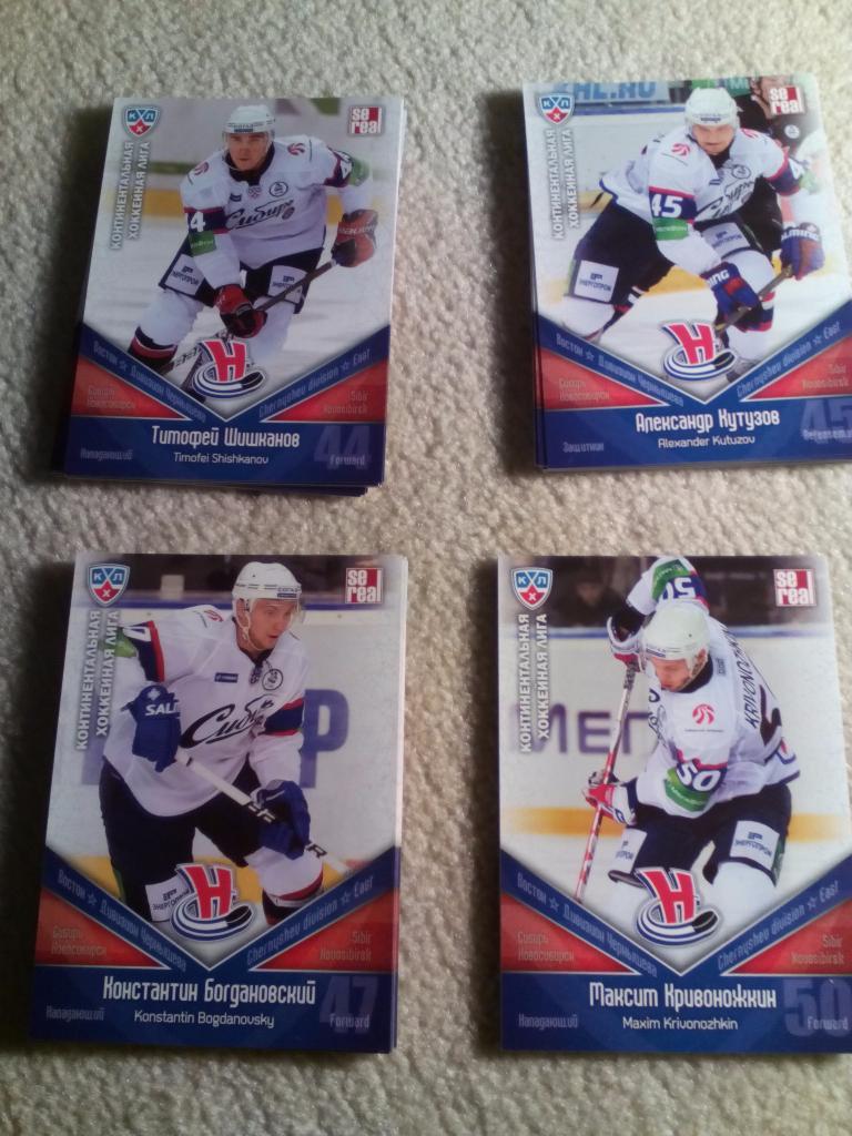 Хоккейные карточки Сибирь Новосибирск КХЛ 2011/2012 20 штук разные одним лотом 4