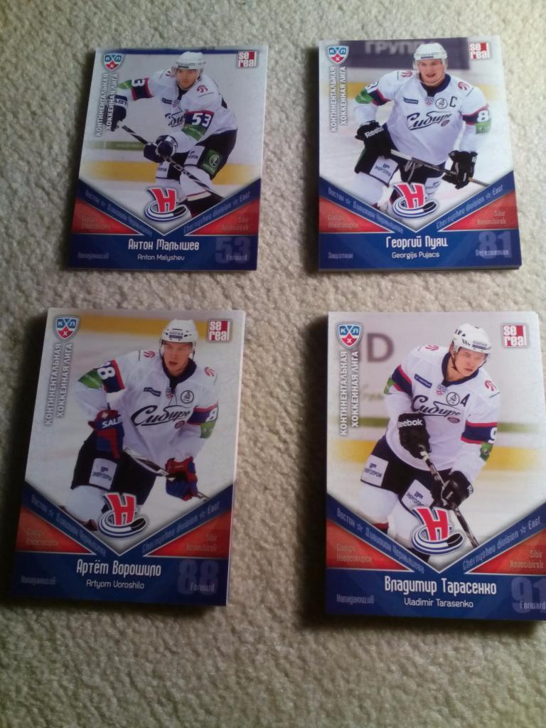 Хоккейные карточки Сибирь Новосибирск КХЛ 2011/2012 20 штук разные одним лотом 5