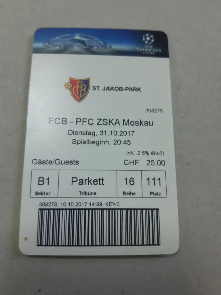 Билет Базель - ЦСКА 31.10.2017