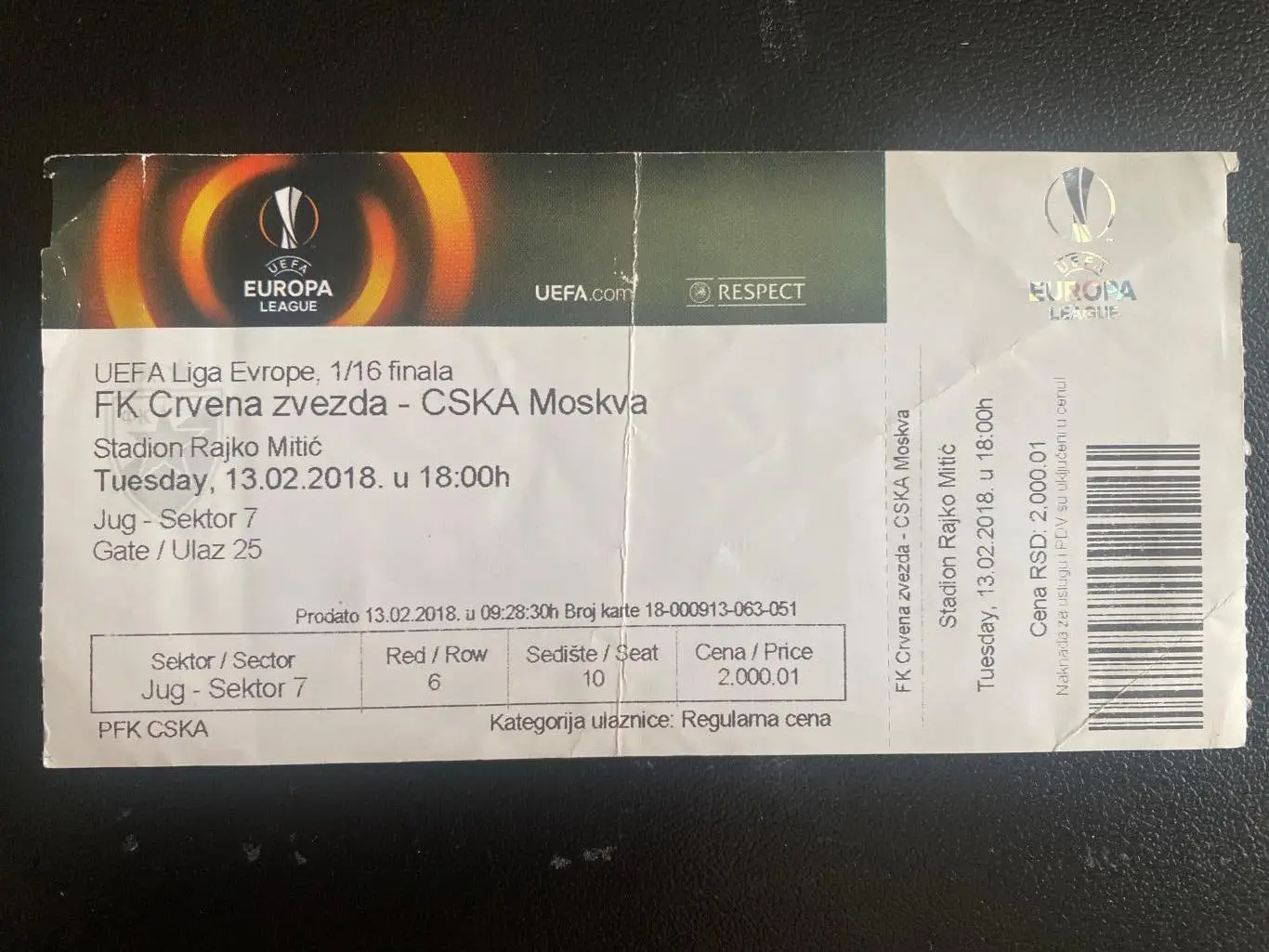 2018.02.13. Црвена Звезда Сербия - ЦСКА Москва. Лига Европы. Билет.