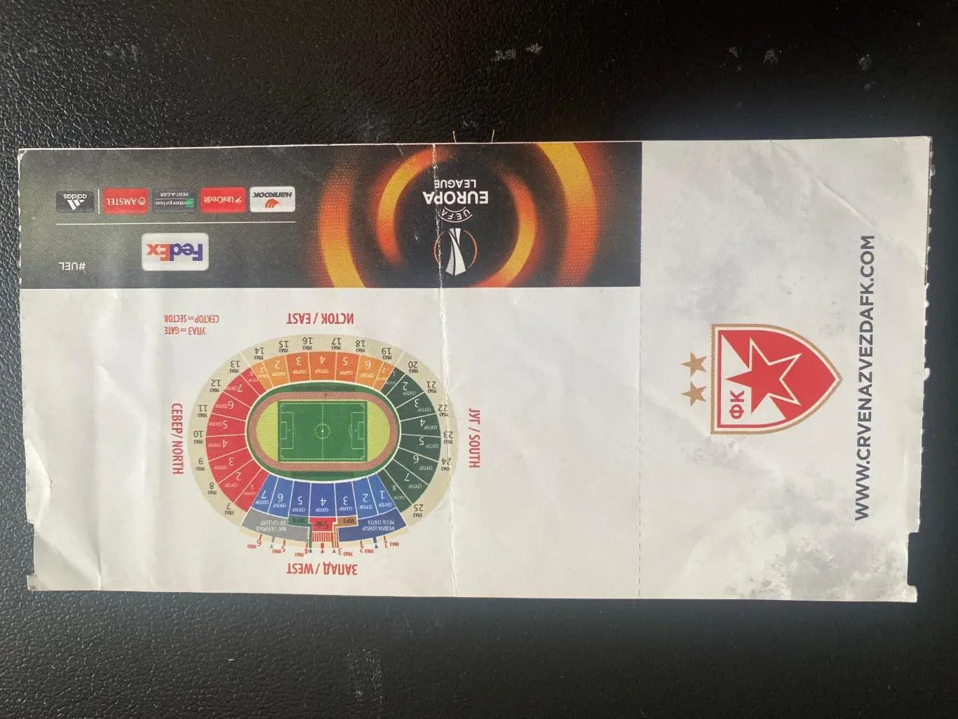 2018.02.13. Црвена Звезда Сербия - ЦСКА Москва. Лига Европы. Билет. 1