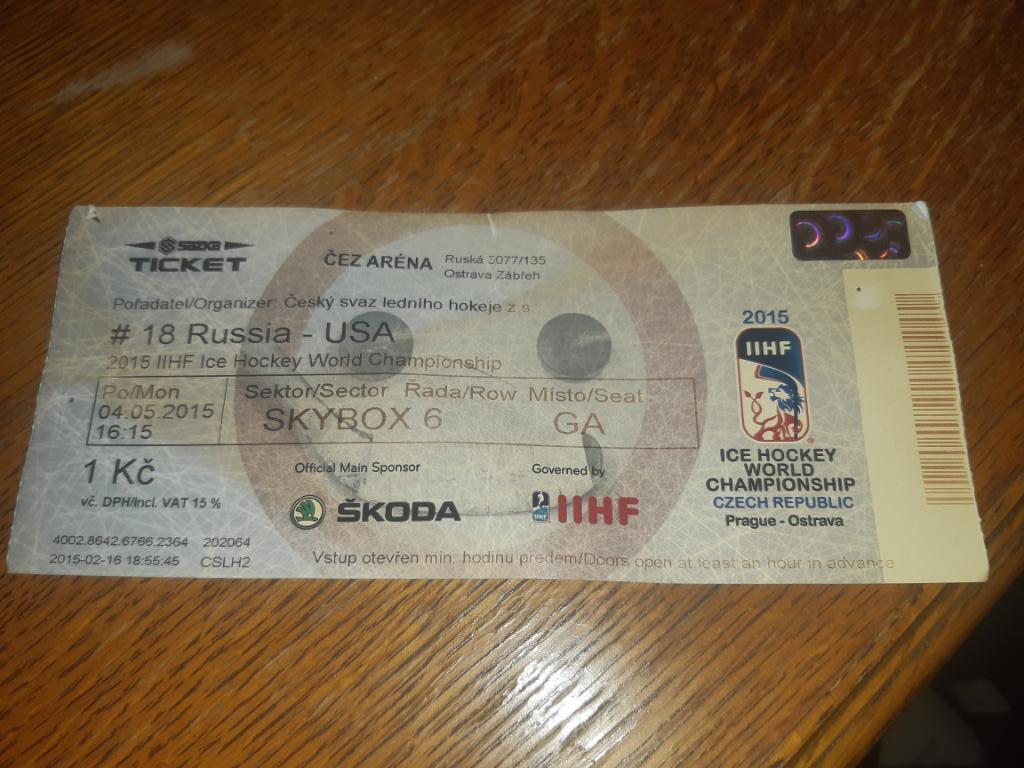 Билет Россия- США 04.05.2015 ЧМ Прага Острава 2015 хоккей