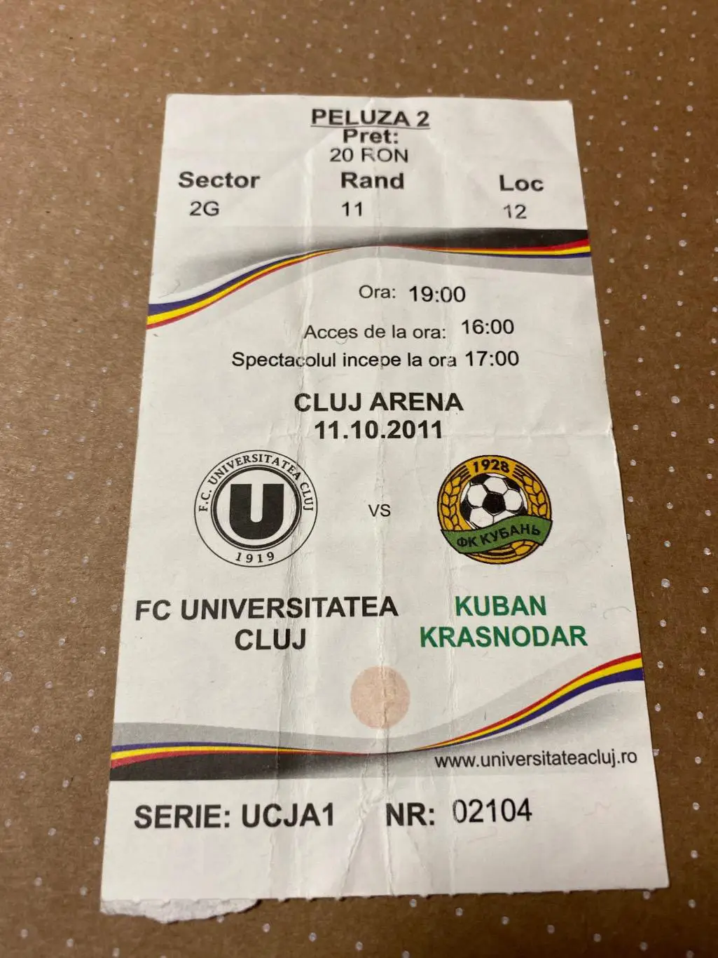 билет Университатя Клуж - Кубань 11.10.2011