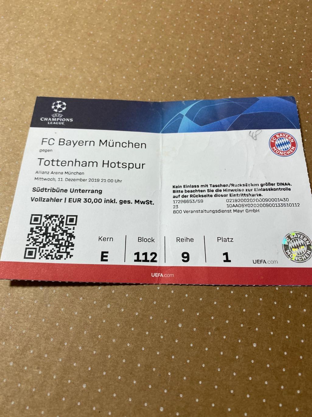 Билет Бавария - Тоттенхэм 2019