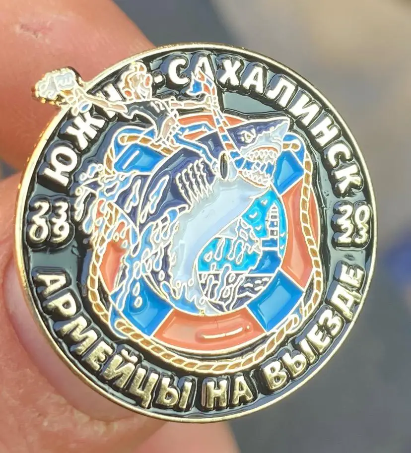знак Южно-Сахалинcк Армейцы на выезде, Красная Армия ЦСКА он тур, CSKA on tour