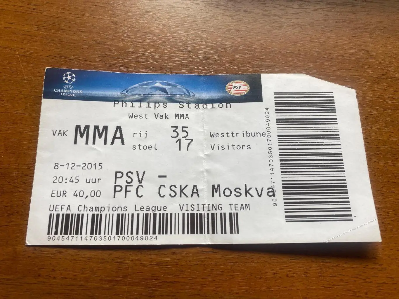 Билет ПСВ - ЦСКА 08.12.2015