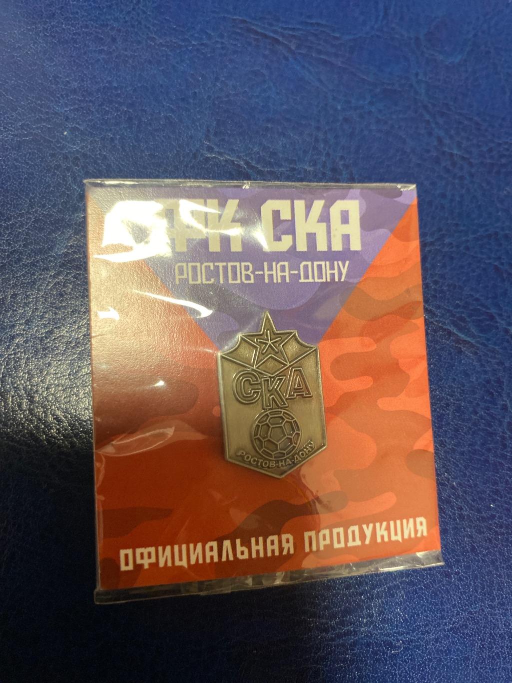 Официальный знак СКА Ростов-на-Дону