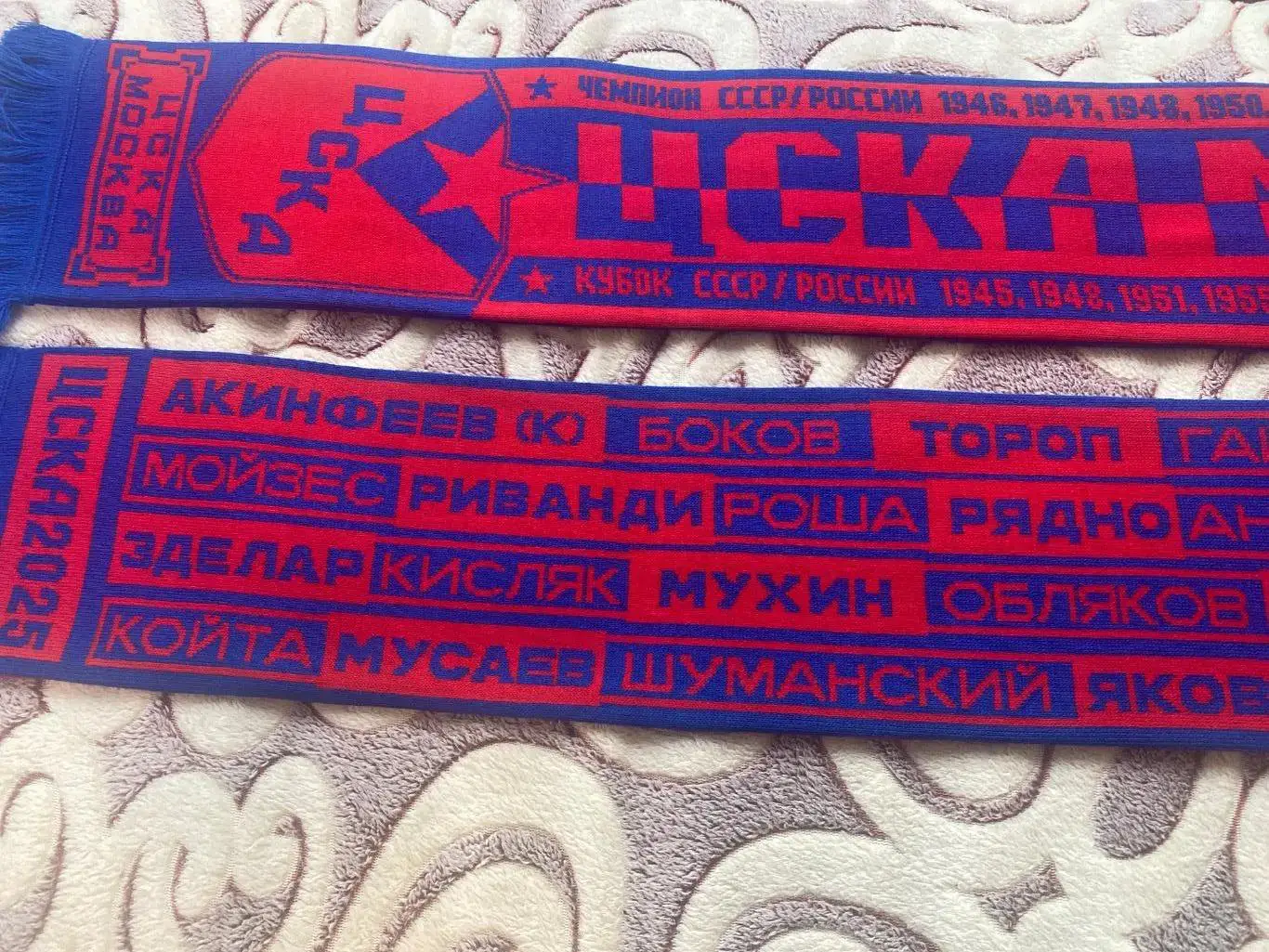 Шарф ФК ЦСКА Москва 2024-2025 новый двухсторонний 4