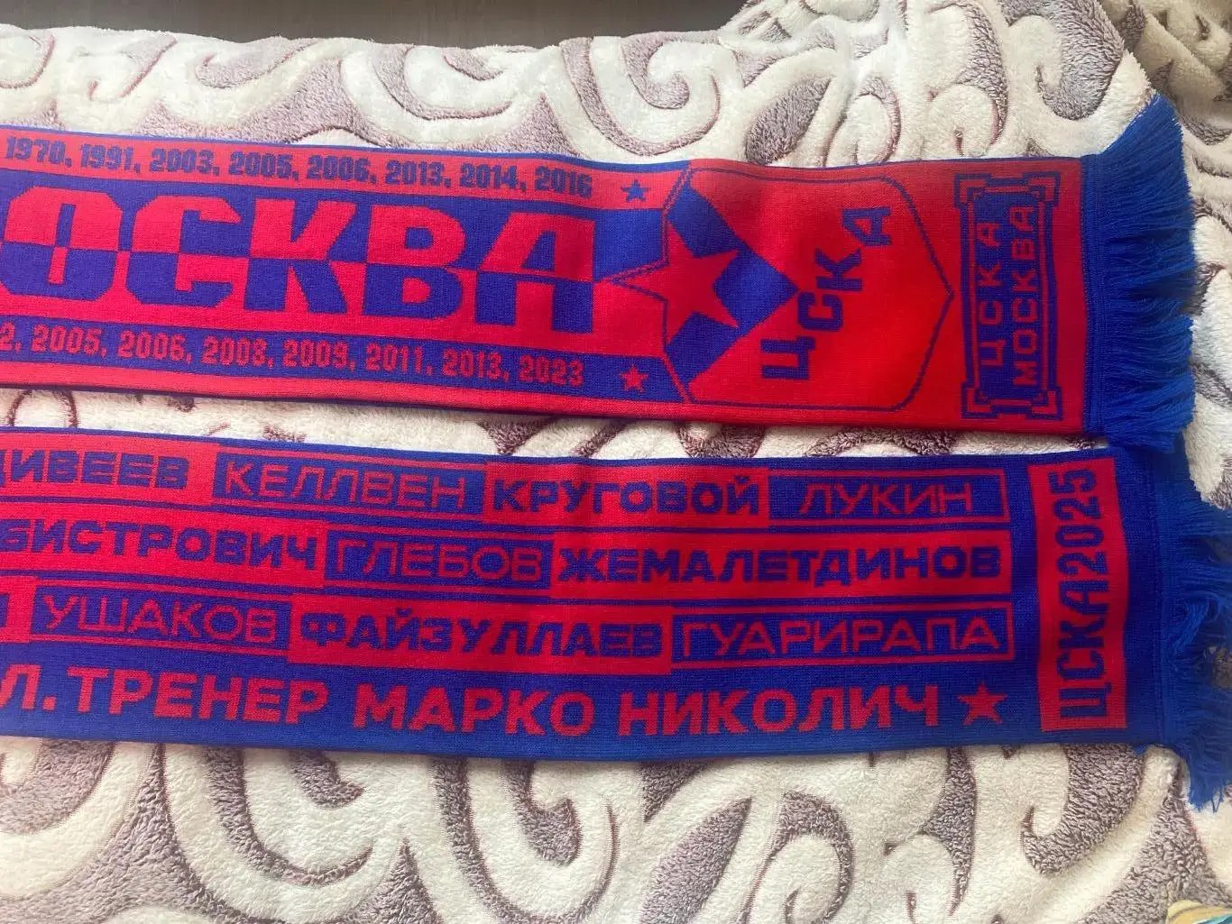 Шарф ФК ЦСКА Москва 2024-2025 новый двухсторонний 6