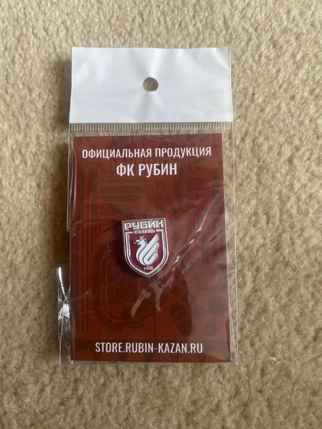 Официальный Знак Рубин Казань