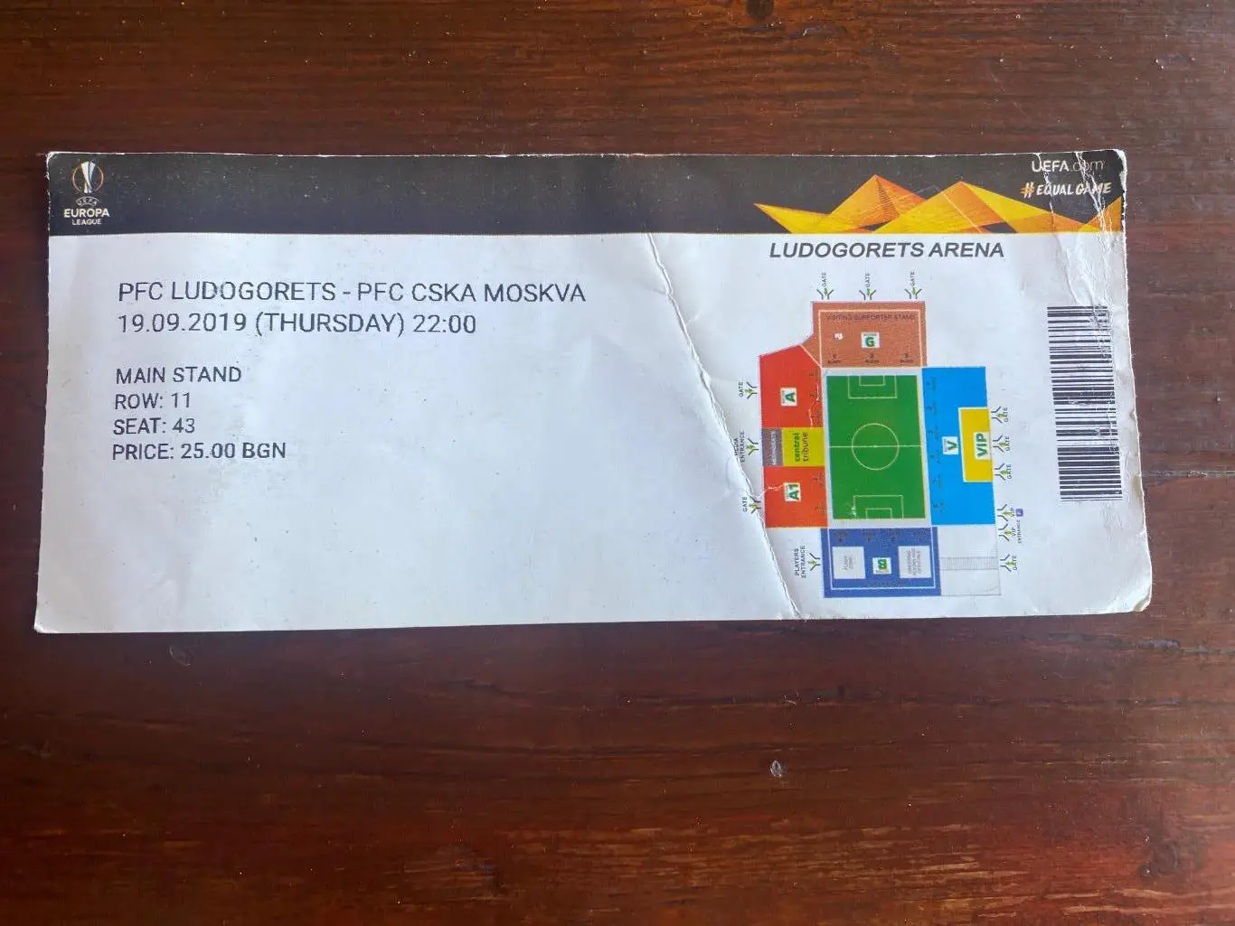 Билет Лудогорец Разград- ЦСКА 29.09.2019