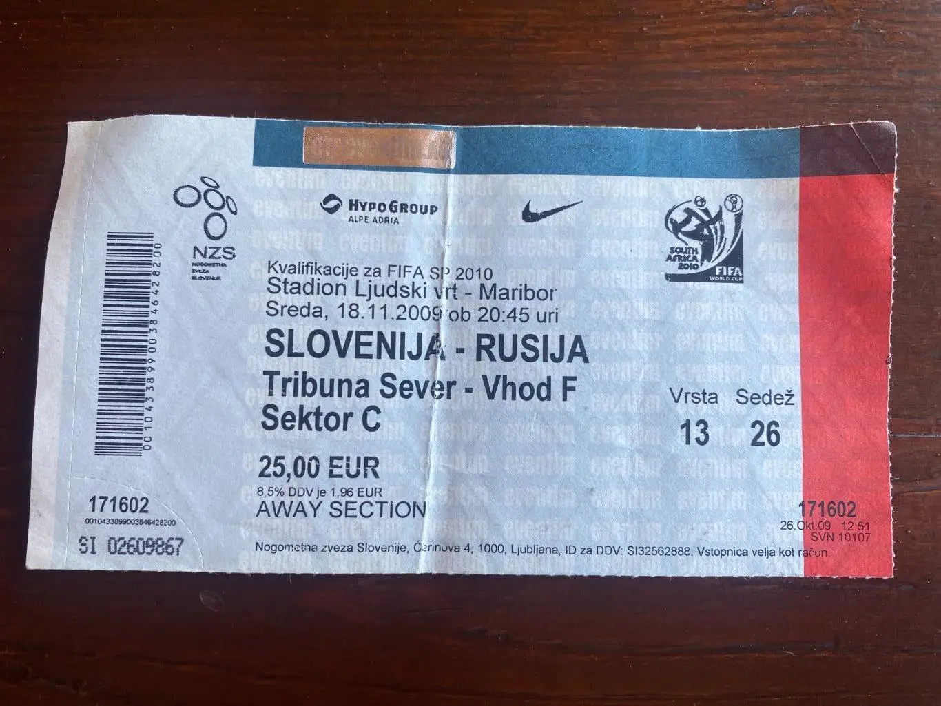 билет Словения - Россия 18.11.2009