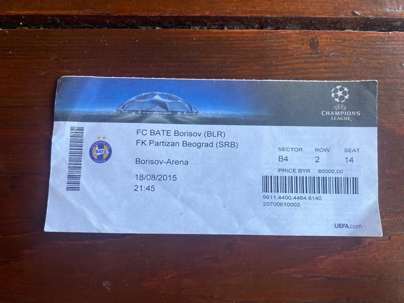 Билет БАТЭ Борисов - Партизан Белград 18.08.2015