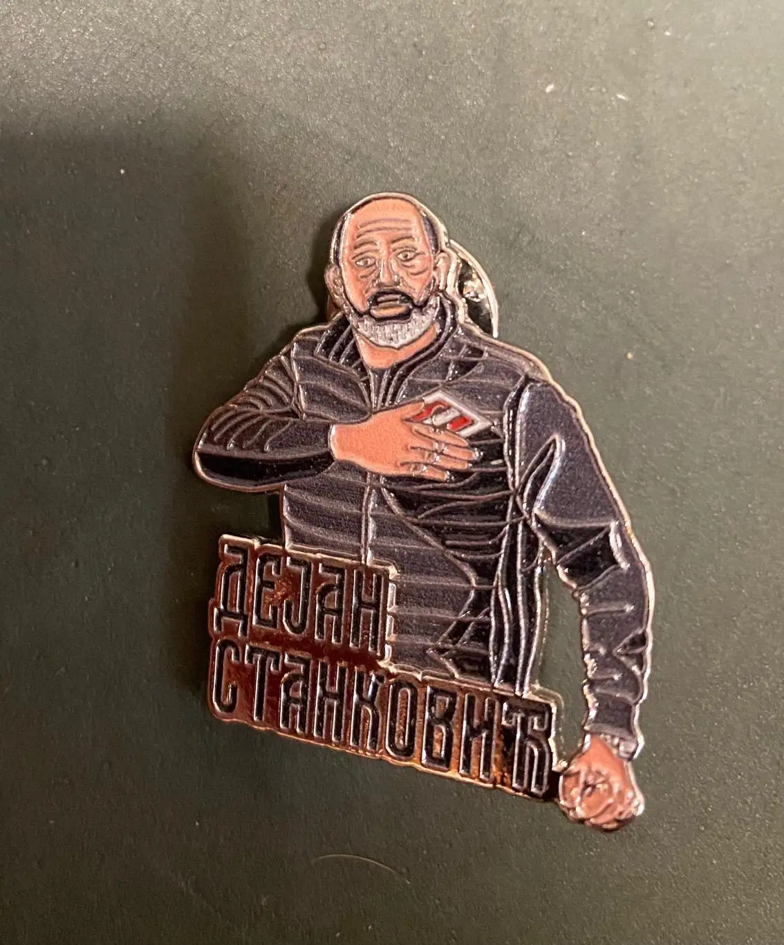 знак Деян Станкович Спартак Москва