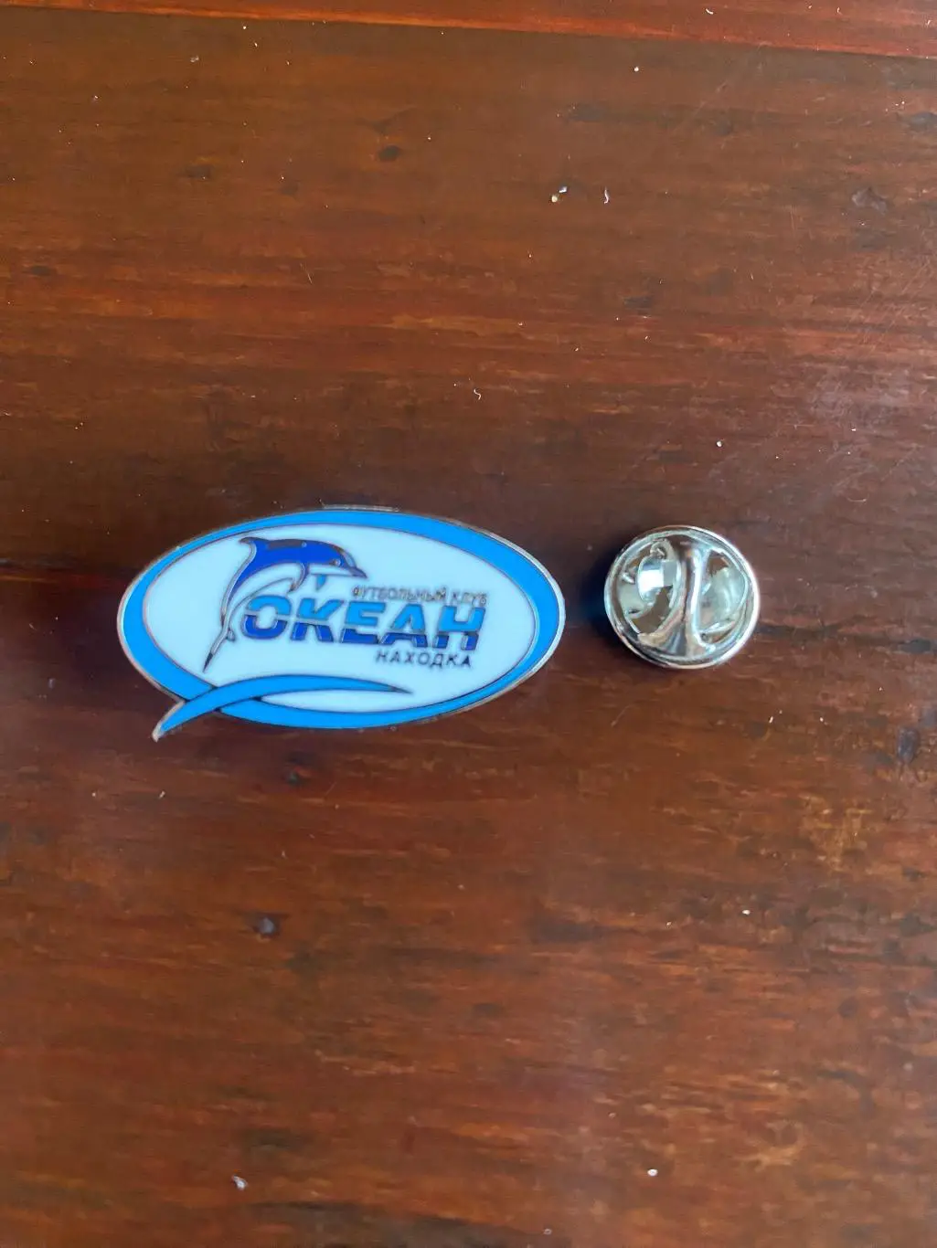знак Океан Находка