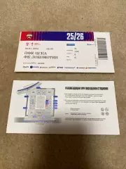 Билет ЦСКА - Локомотив 30.07.2025 кубок