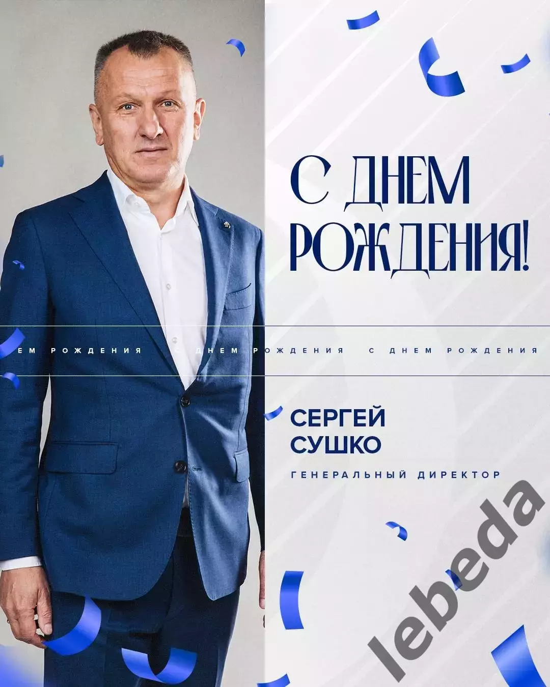 ЦСКА - Динамо Москва - 2025-2026 год. (30.12.25.) 3