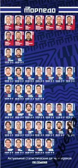 Торпедо Нижний Новгород - Спартак Москва - 2025 / 2026 (4.01.26.) официальная. 1