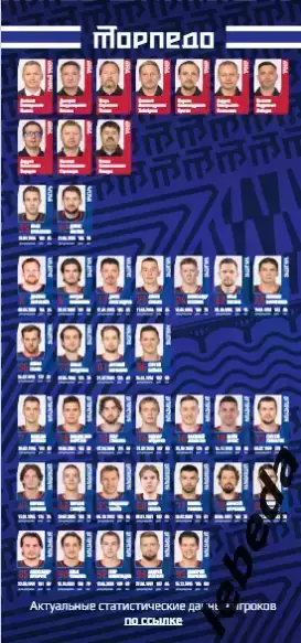 Торпедо Нижний Новгород - Спартак Москва - 2025 / 2026 (4.01.26.) официальная. 1