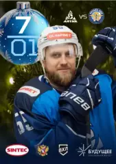 Динамо Алтай Барнаул - ХК ВДВ Рязань - 2025-2026. (7.01.26.) официальн