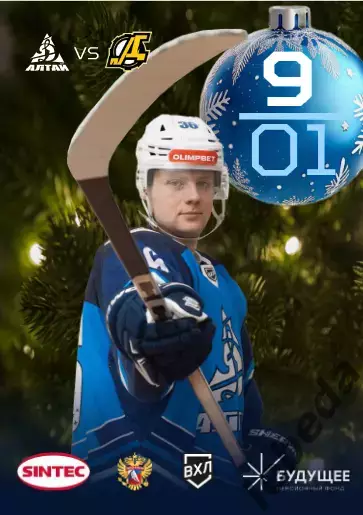 Динамо Алтай Барнаул - Дизель Пенза - 2025-2026. (9.01.26.) официальн