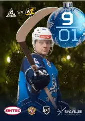 Динамо Алтай Барнаул - Дизель Пенза - 2025-2026. (9.01.26.) официальн