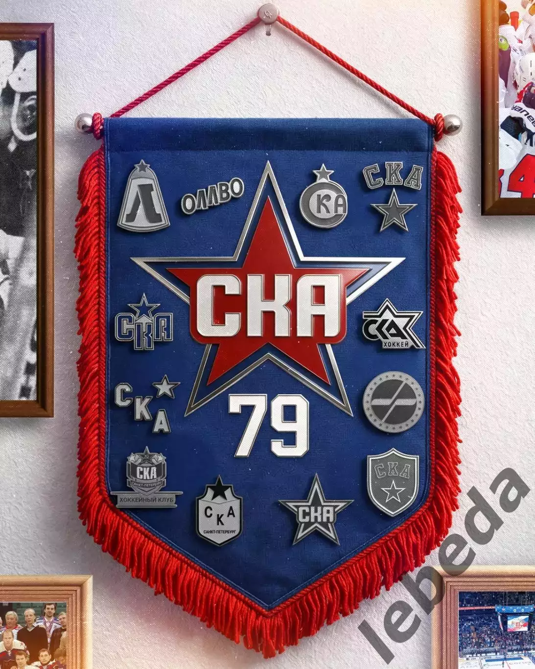 СКА - 1946 - МХК Динамо Москва - 2025-2026 год. (10.01.26.) 3