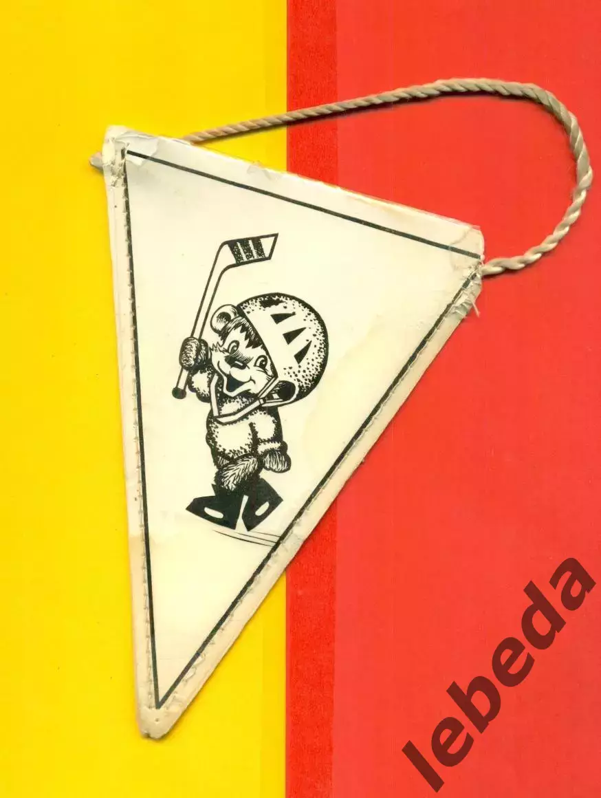 Уфа - 1982 г. Финал юноши. 1