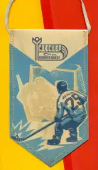 Уфа - 1986 г. СДЮШОР Салават Юлаев