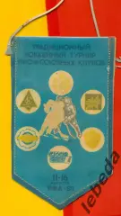 Уфа - 1985 г. Турнир.(Ижевск ,Крылья Советов,Саратов,Киев,Казань,Уфа.)