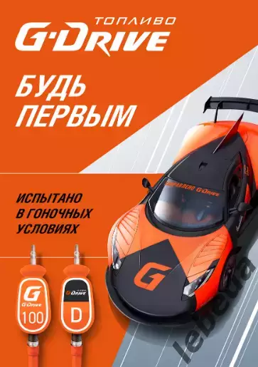 Авангард Омск - ЦСКА - 2025-2026 г. (15.01.26.) официальная 1