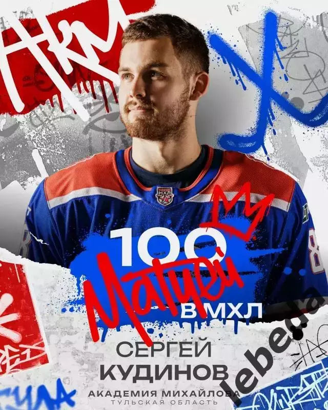 Академия Михайлова - МХК Спартак МАХ - 2025-2026 год. (22.12.25.) 3