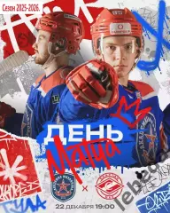 Академия Михайлова - МХК Спартак МАХ - 2025-2026 год. (22.12.25.)